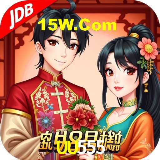 Interface do App UU555