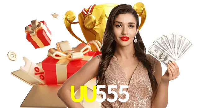 UU555